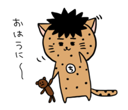 Sorely! Chi Tak - kun sticker sticker #15675994