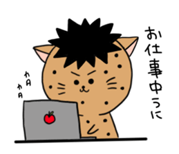 Sorely! Chi Tak - kun sticker sticker #15675998