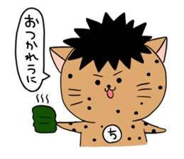 Sorely! Chi Tak - kun sticker sticker #15676002