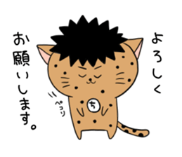 Sorely! Chi Tak - kun sticker sticker #15676005