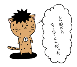 Sorely! Chi Tak - kun sticker sticker #15676013