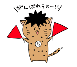 Sorely! Chi Tak - kun sticker sticker #15676019