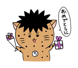 Sorely! Chi Tak - kun sticker sticker #15676021