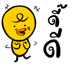 A Chick upset 2 sticker #15676245