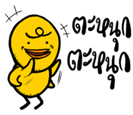 A Chick upset 2 sticker #15676247