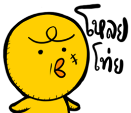 A Chick upset 2 sticker #15676250