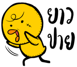 A Chick upset 2 sticker #15676251