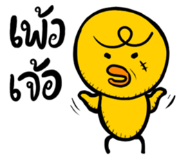 A Chick upset 2 sticker #15676252