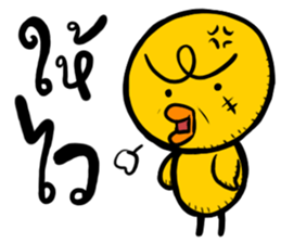 A Chick upset 2 sticker #15676254