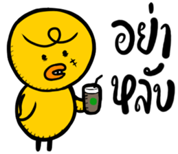 A Chick upset 2 sticker #15676255