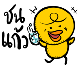 A Chick upset 2 sticker #15676256