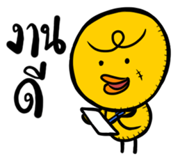 A Chick upset 2 sticker #15676258