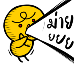 A Chick upset 2 sticker #15676259