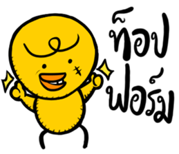 A Chick upset 2 sticker #15676261