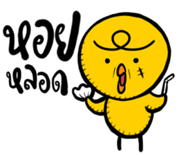 A Chick upset 2 sticker #15676262