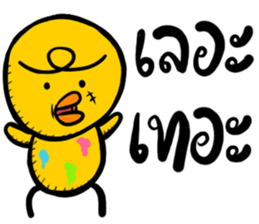 A Chick upset 2 sticker #15676263