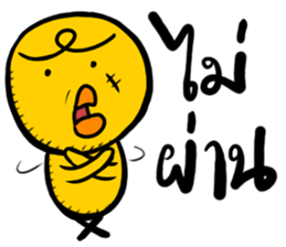 A Chick upset 2 sticker #15676265