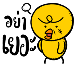 A Chick upset 2 sticker #15676266