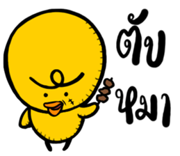 A Chick upset 2 sticker #15676267