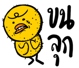 A Chick upset 2 sticker #15676268