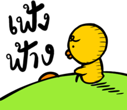 A Chick upset 2 sticker #15676271