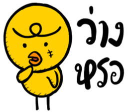 A Chick upset 2 sticker #15676272