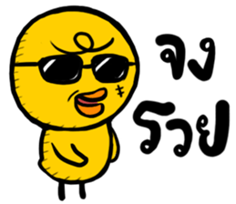 A Chick upset 2 sticker #15676277