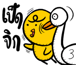 A Chick upset 2 sticker #15676280