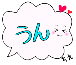 Chie,Big Fukidashi sticker #15676300