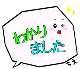 Chie,Big Fukidashi sticker #15676301