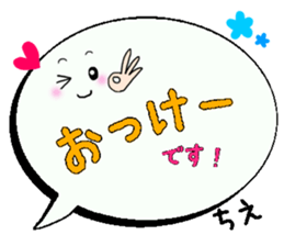 Chie,Big Fukidashi sticker #15676303