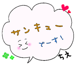 Chie,Big Fukidashi sticker #15676312