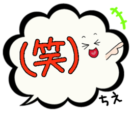 Chie,Big Fukidashi sticker #15676316