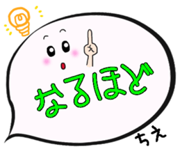 Chie,Big Fukidashi sticker #15676319