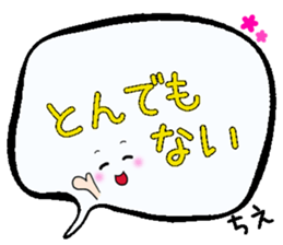 Chie,Big Fukidashi sticker #15676320