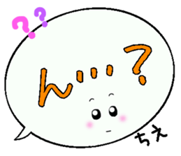 Chie,Big Fukidashi sticker #15676322