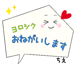 Chie,Big Fukidashi sticker #15676325