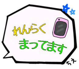 Chie,Big Fukidashi sticker #15676327