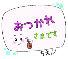 Chie,Big Fukidashi sticker #15676329