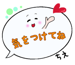 Chie,Big Fukidashi sticker #15676330
