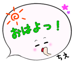 Chie,Big Fukidashi sticker #15676331
