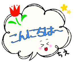 Chie,Big Fukidashi sticker #15676332