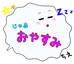 Chie,Big Fukidashi sticker #15676333