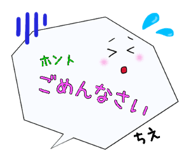 Chie,Big Fukidashi sticker #15676335