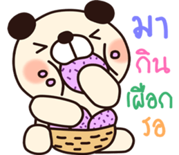 bear ha ha sticker #15676373