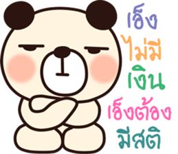 bear ha ha sticker #15676379