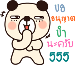 bear ha ha sticker #15676398