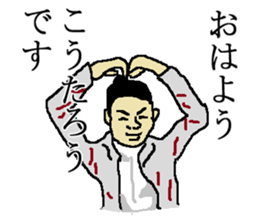 for all Koutaro in japan sticker #15676570