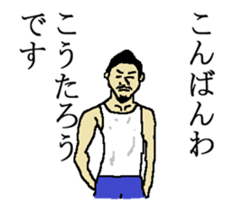 for all Koutaro in japan sticker #15676572