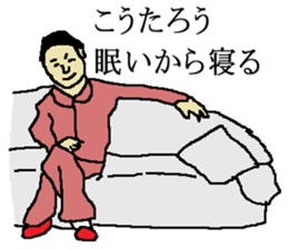 for all Koutaro in japan sticker #15676573